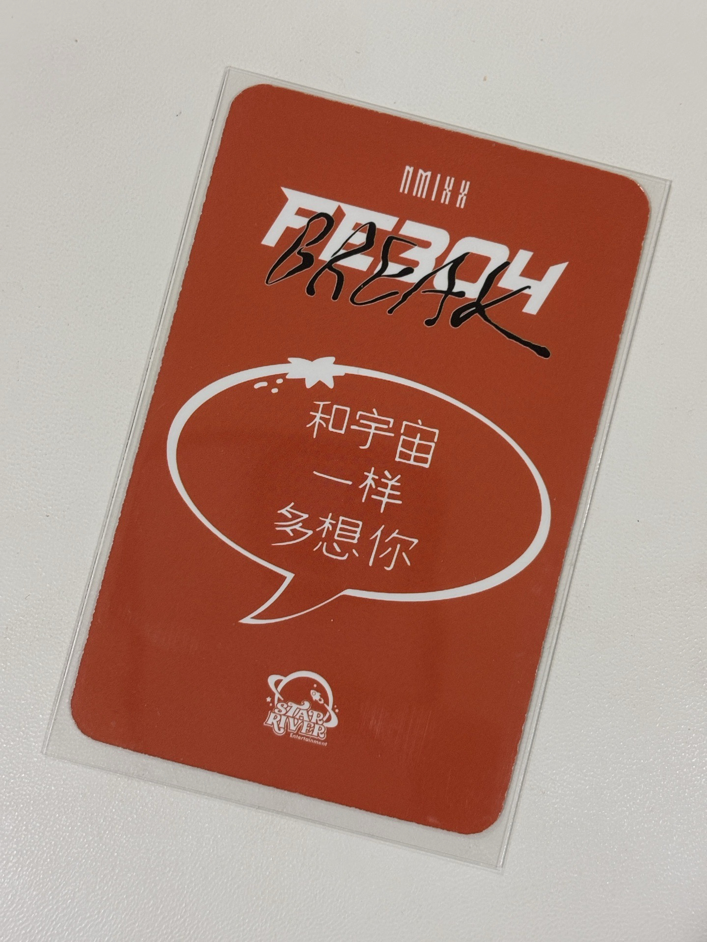 星河橘子帽子友🍊