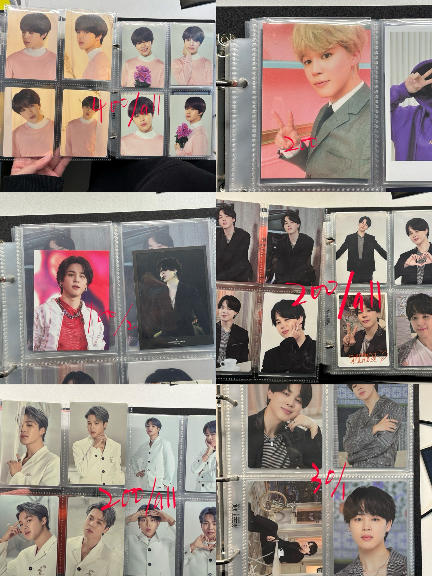 朴智旻卡盤（看詳情麻煩不要直接下單）