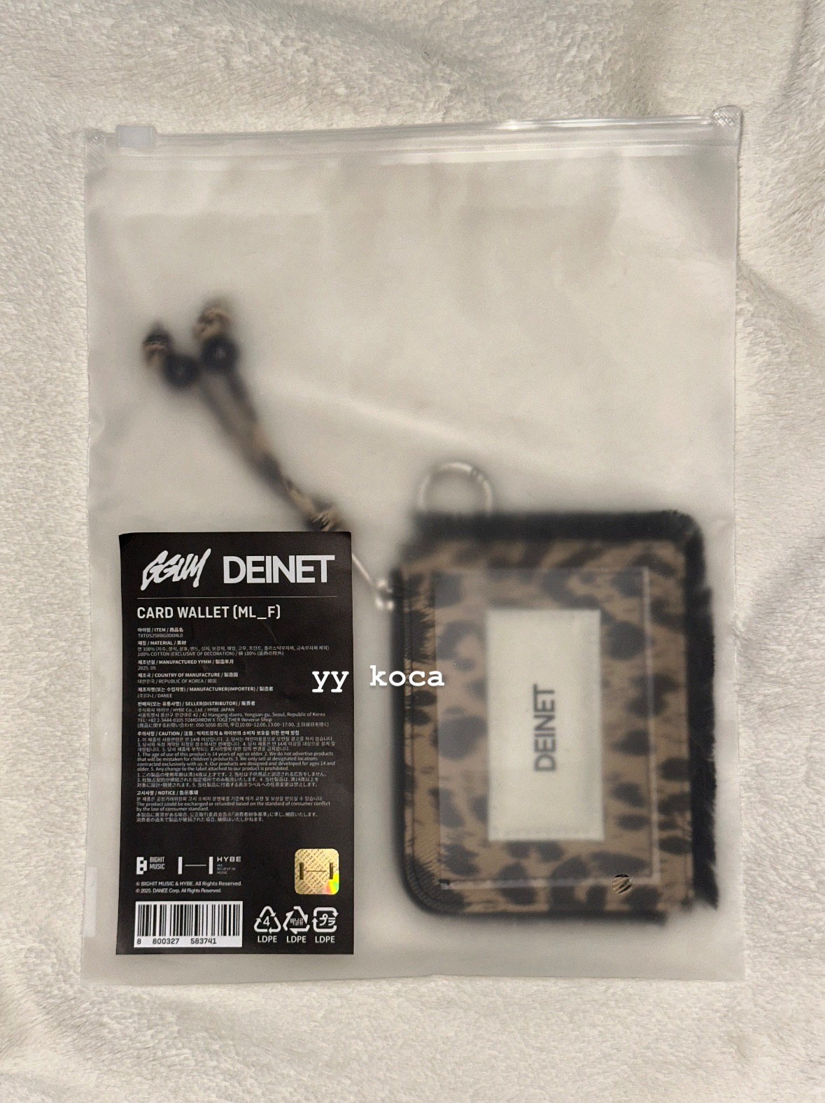 崔然竣 GGUM X DEINET聯名卡夾