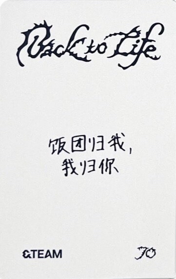 BTL yzy預售特典中文卡背-Jo