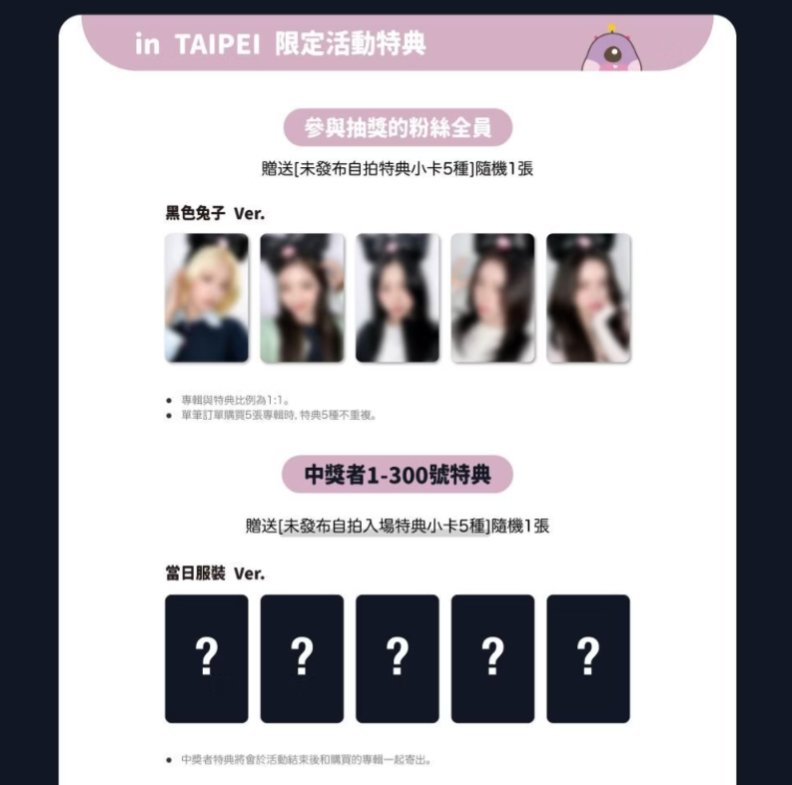 K-MONSTAR 線下簽售