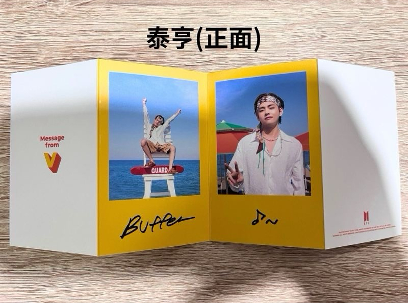 Butter 專輯卡 訊息卡-泰亨