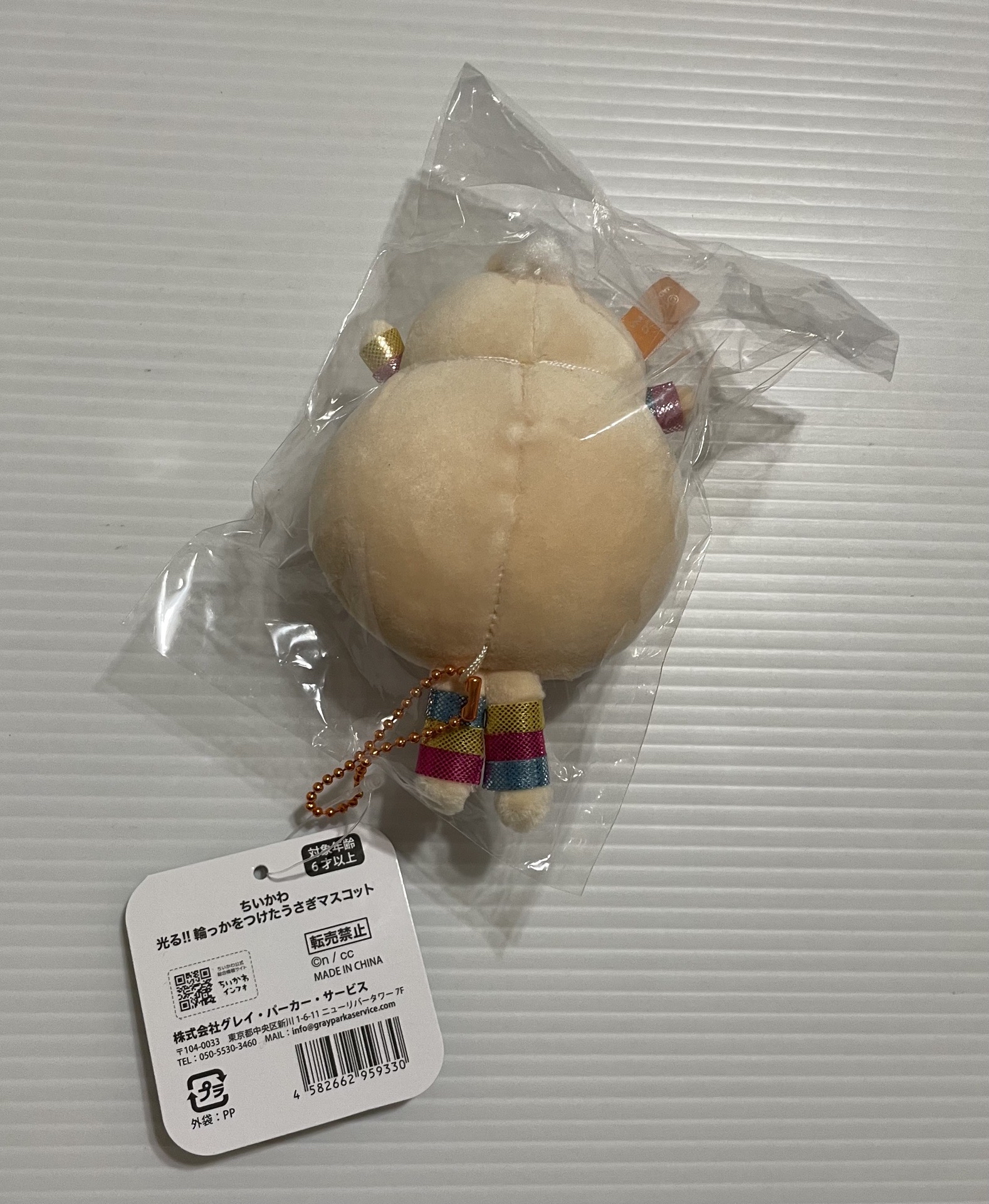 吉伊卡哇 螢光兔 烏薩奇 娃娃 吊飾