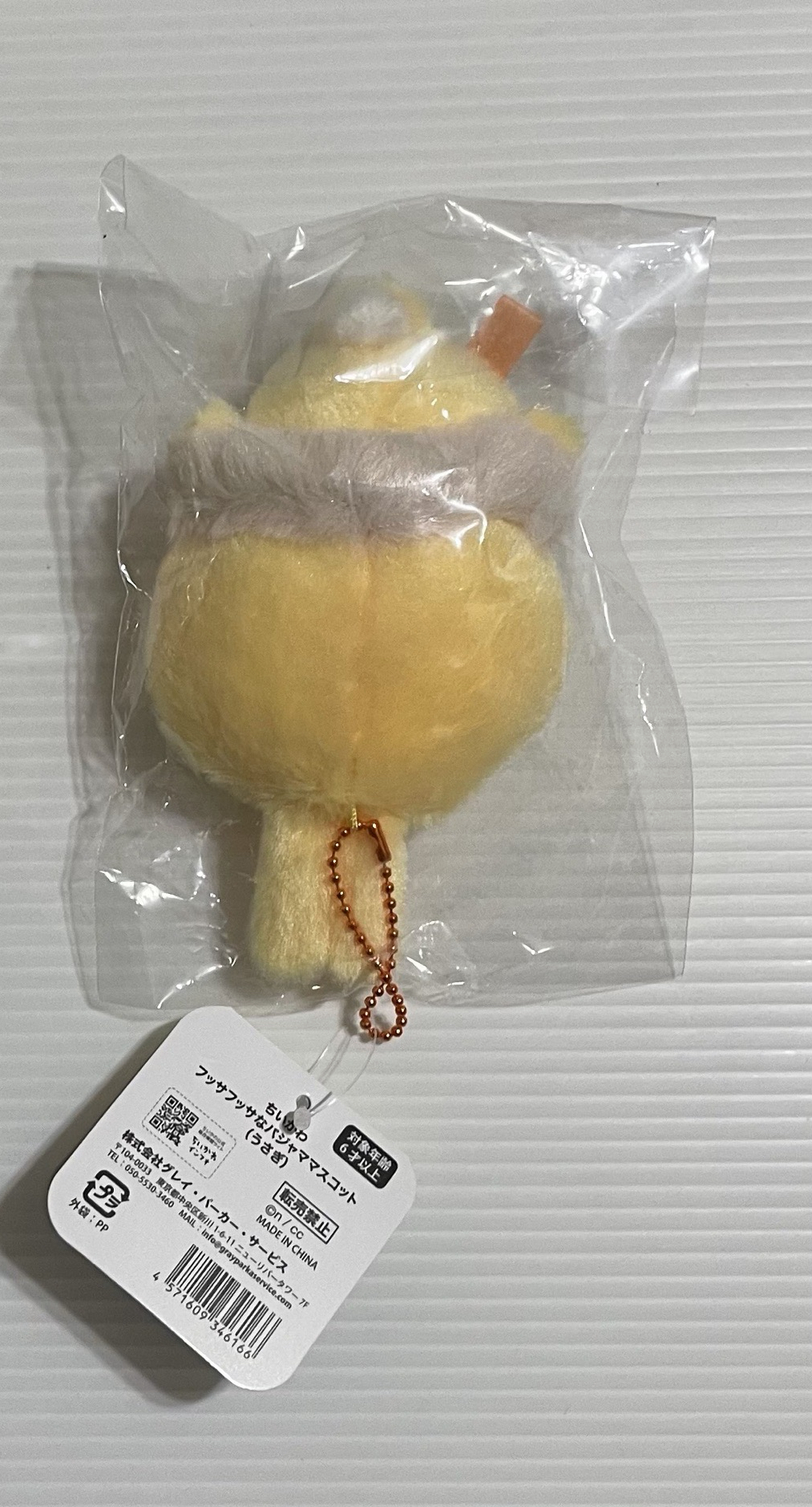 吉伊卡哇 毛絨睡衣 烏薩奇 兔兔 娃娃 吊飾