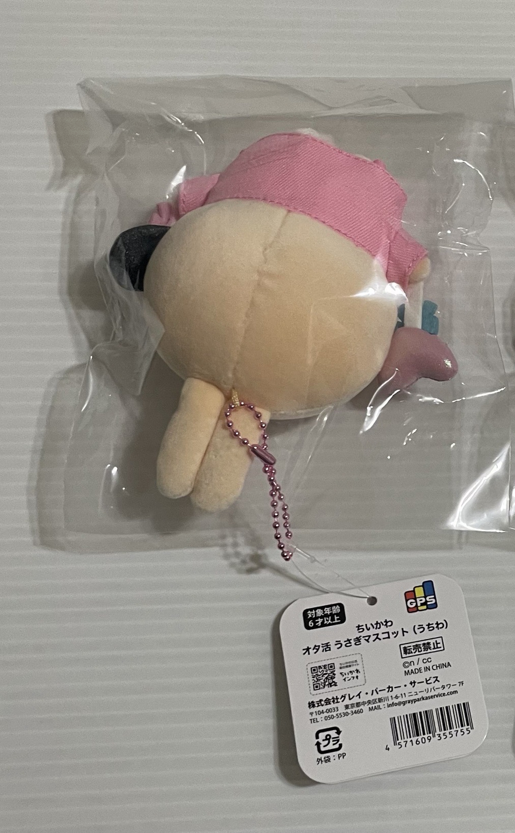 吉伊卡哇 扇子兔 應援 烏薩奇 娃娃 吊飾