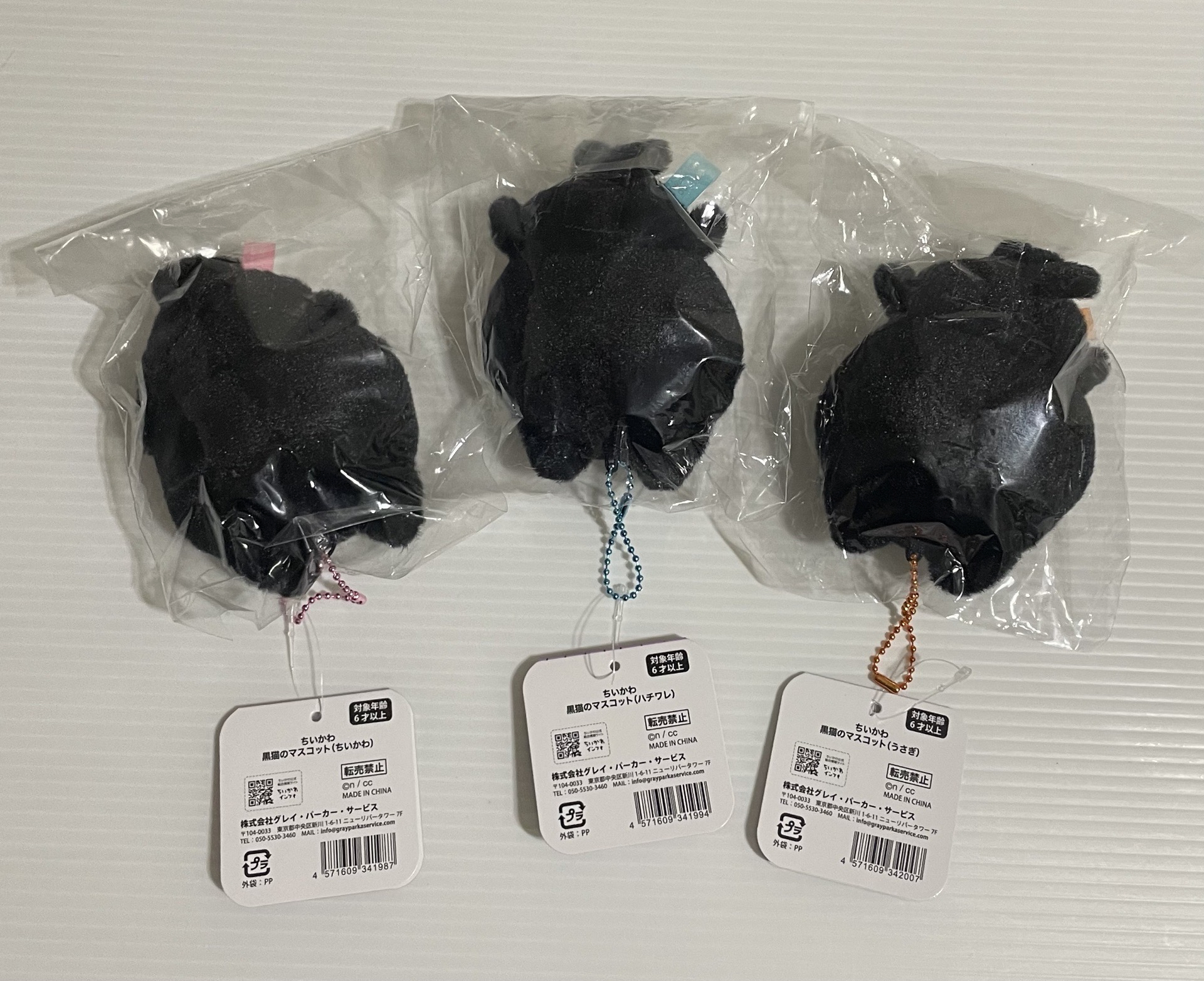 吉伊卡哇 2024萬聖節 黑貓 吉伊 小八 烏薩奇 兔兔 娃娃 吊飾