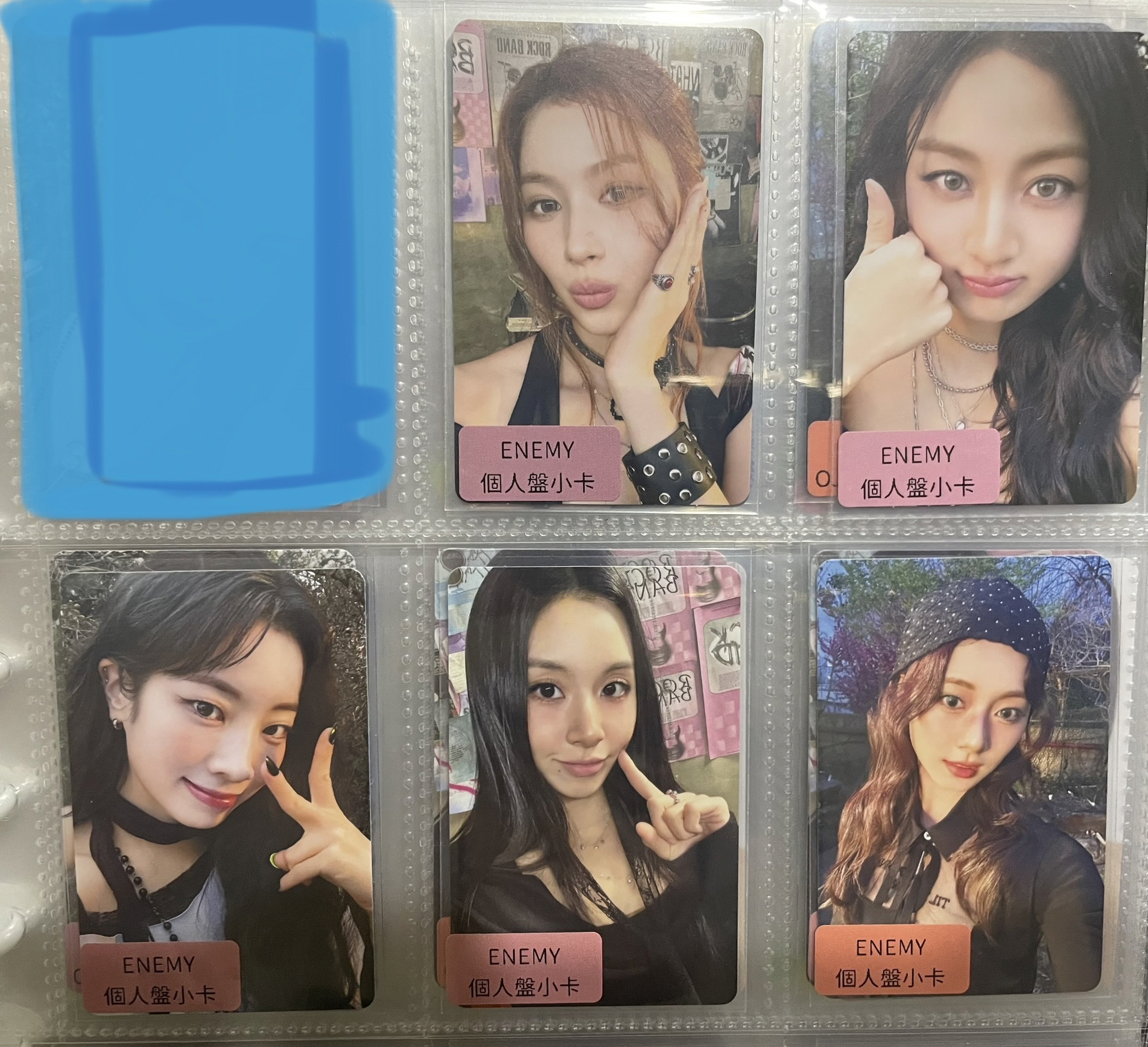 TWICE ENEMY個人盤專卡
