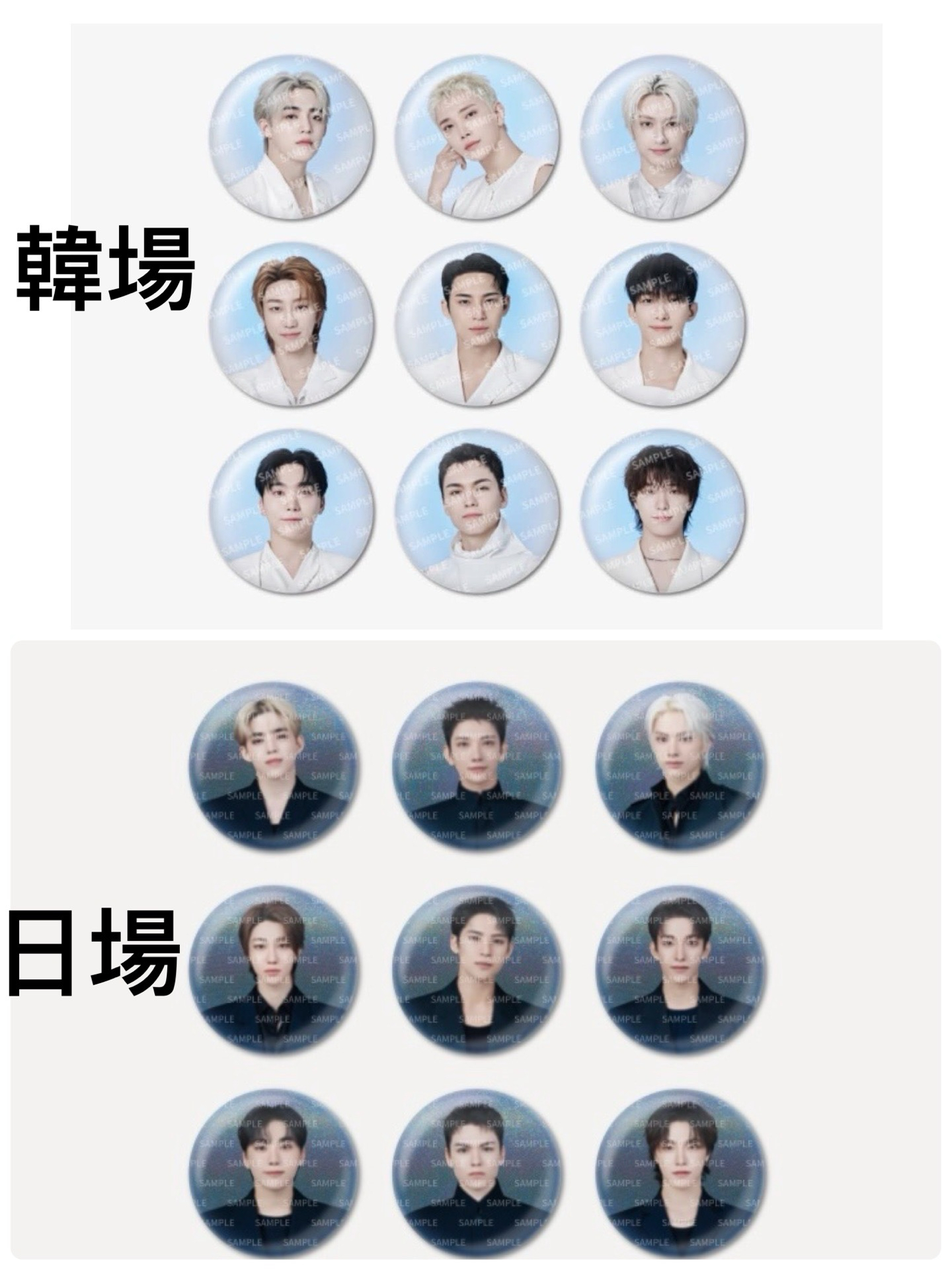 New 「韓場」「日場」巡演徽章