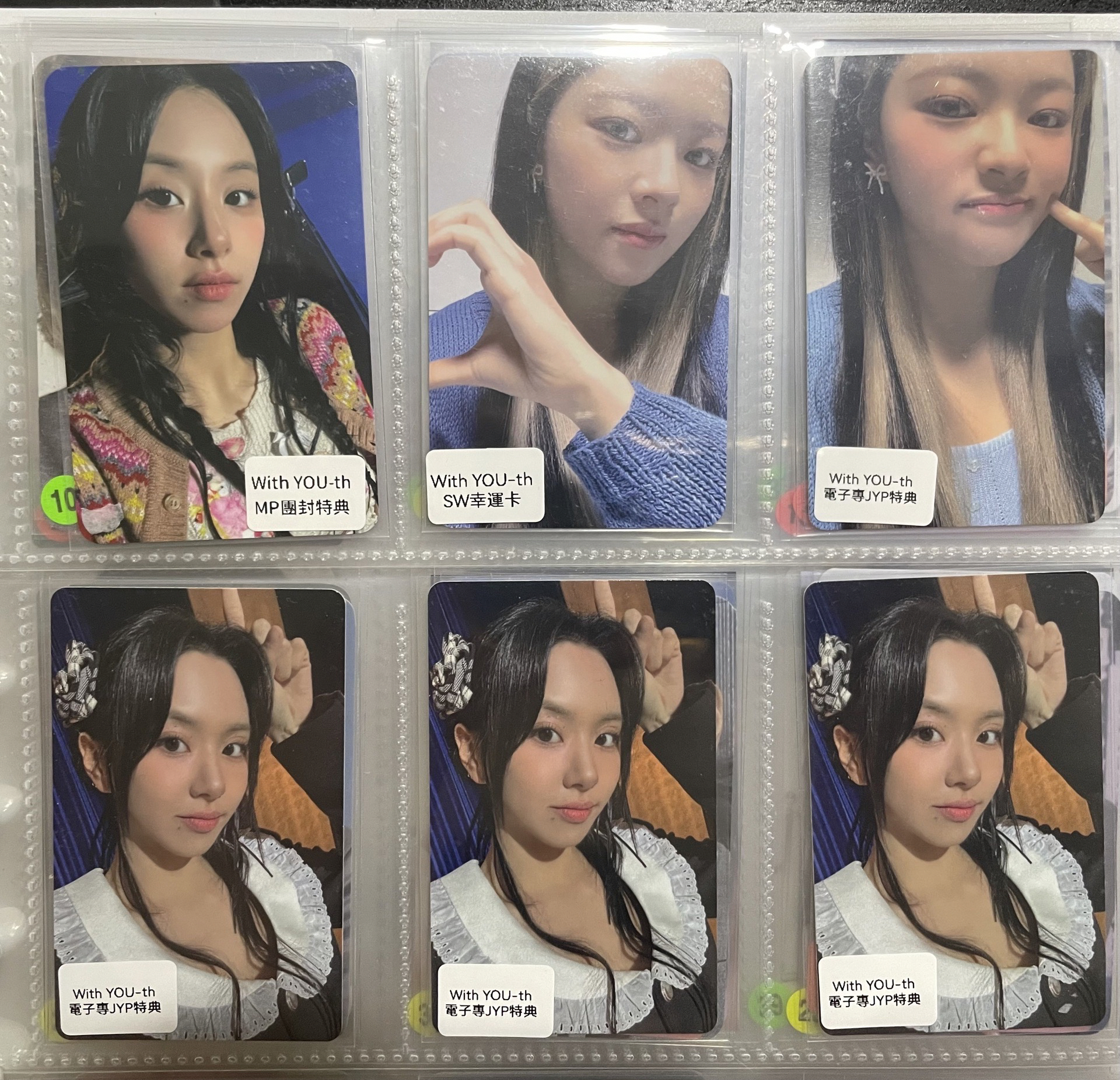 TWICE With YOU-th特典