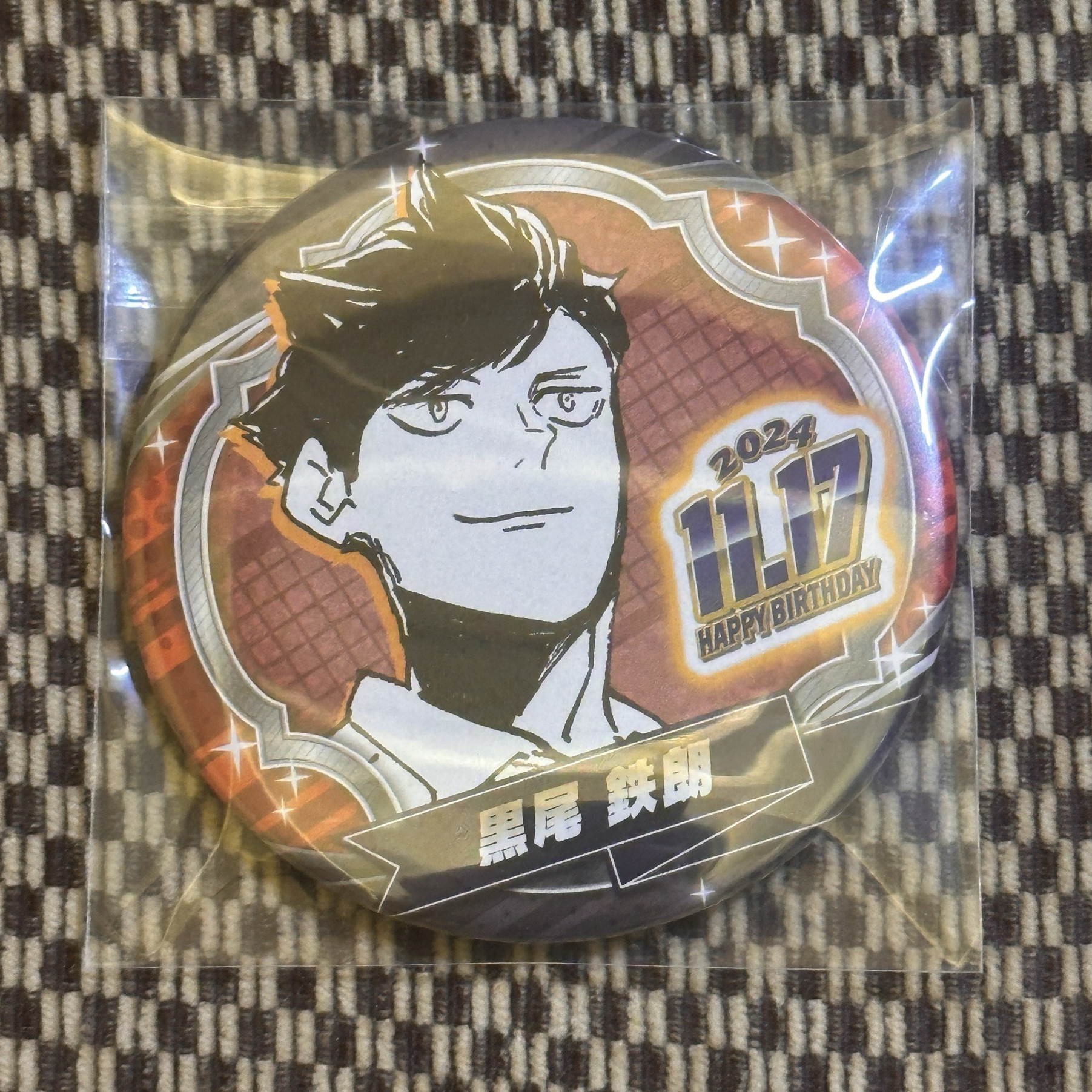 黑尾 2024 生日徽章