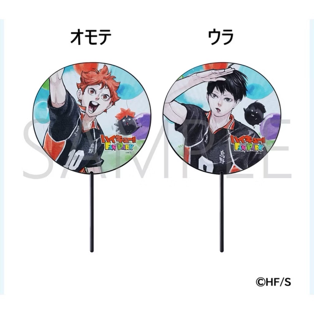 日向 影山 扇子 fanpark