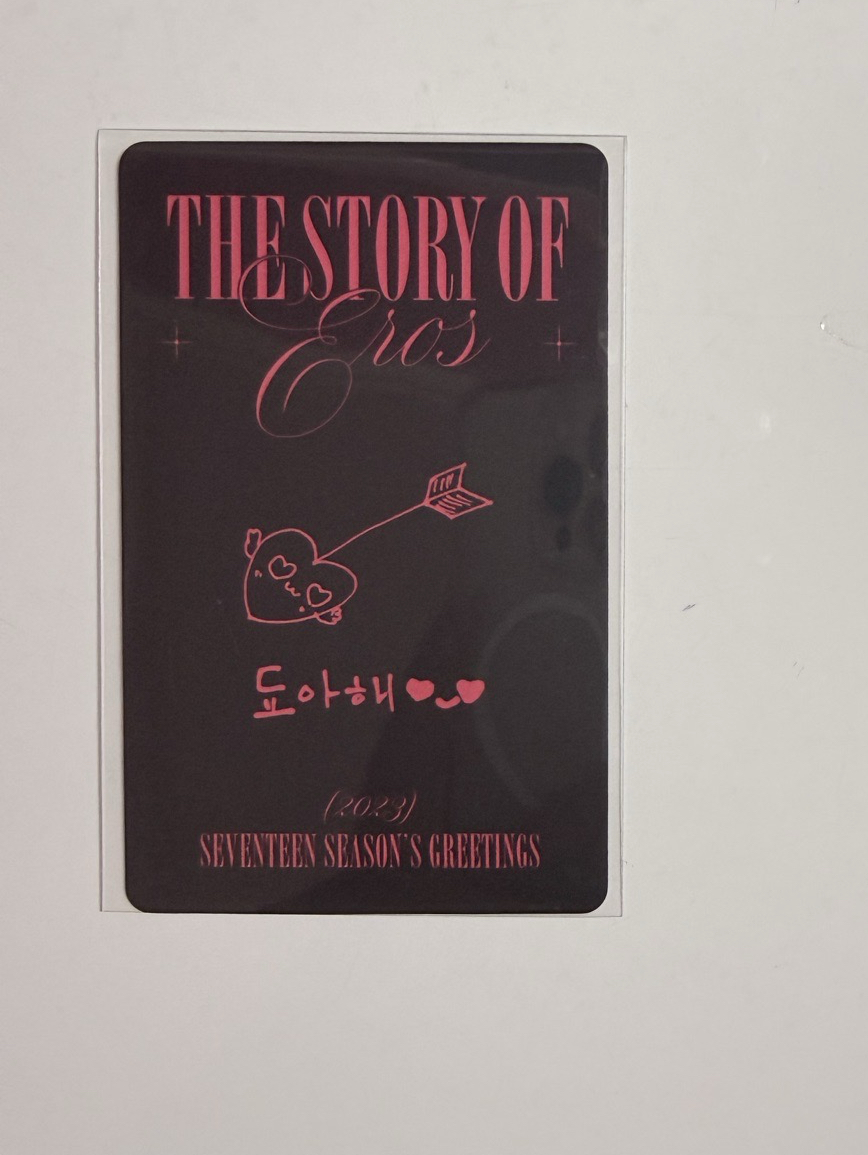 碩 年曆卡(損)🍕॰ॱ*｡ﾟ॰ॱ*