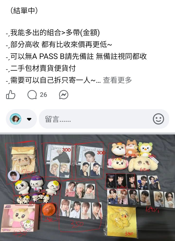 非現 24飯咪卡冊卡