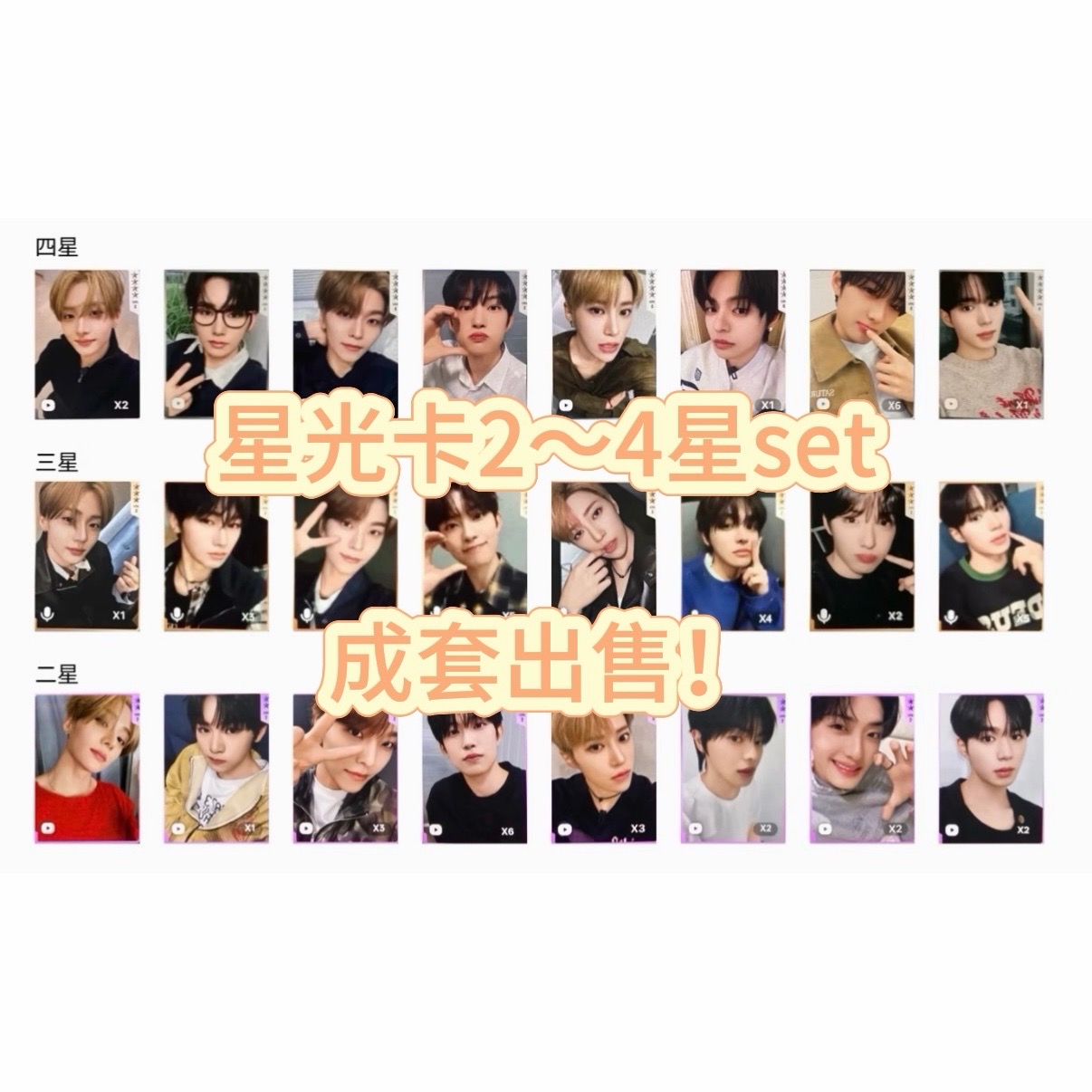 （持續更新）ALD1 QQ音樂星光卡✨