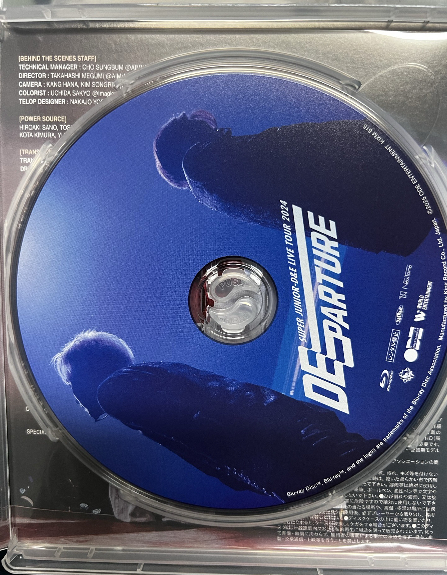 super junior D&E live tour 2024 DEparture blue-ray 藍光光碟