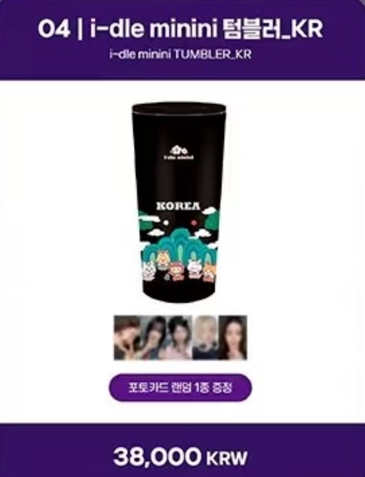 二期展覽 水壺/水瓶 現貨