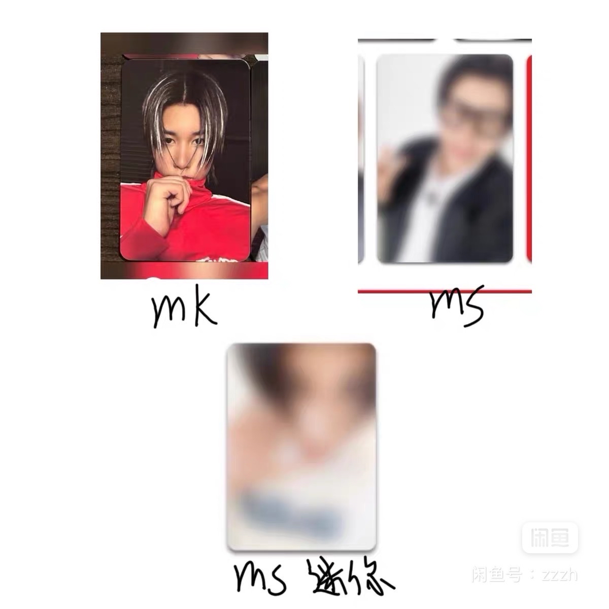 拆路易mk