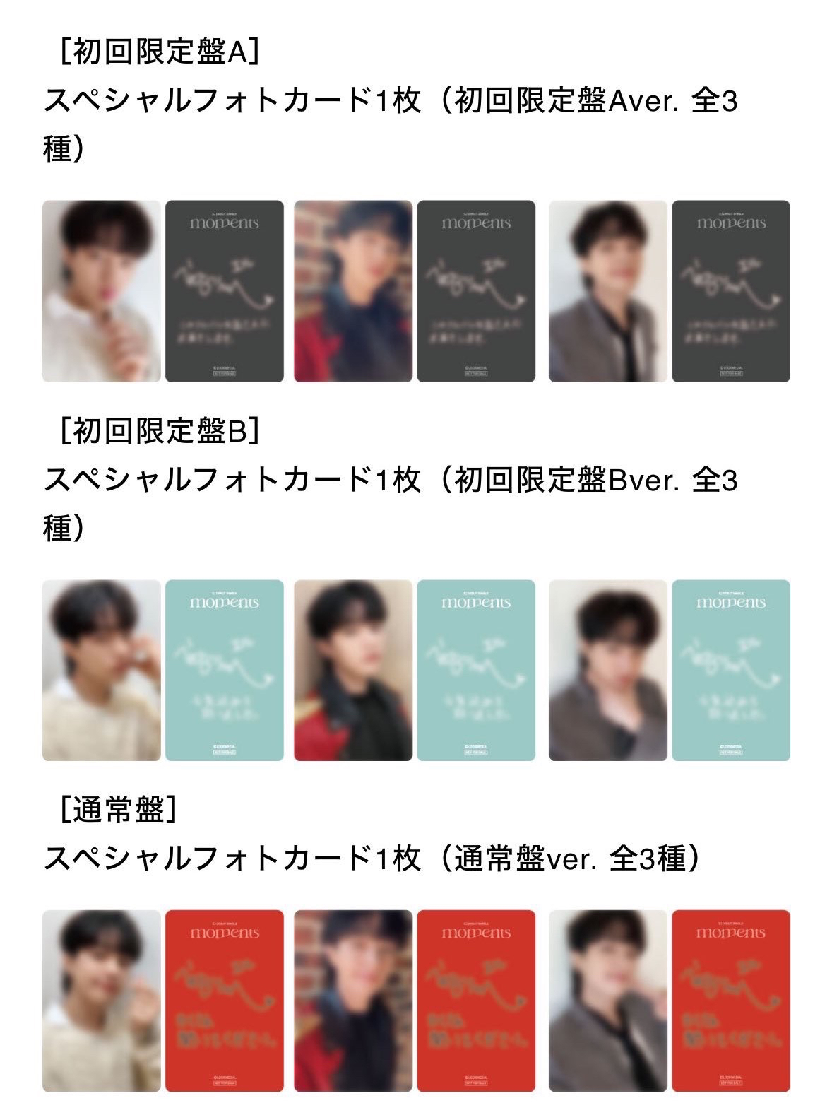 INFINITE L 金明洙 日本單曲 moments 全套小卡 