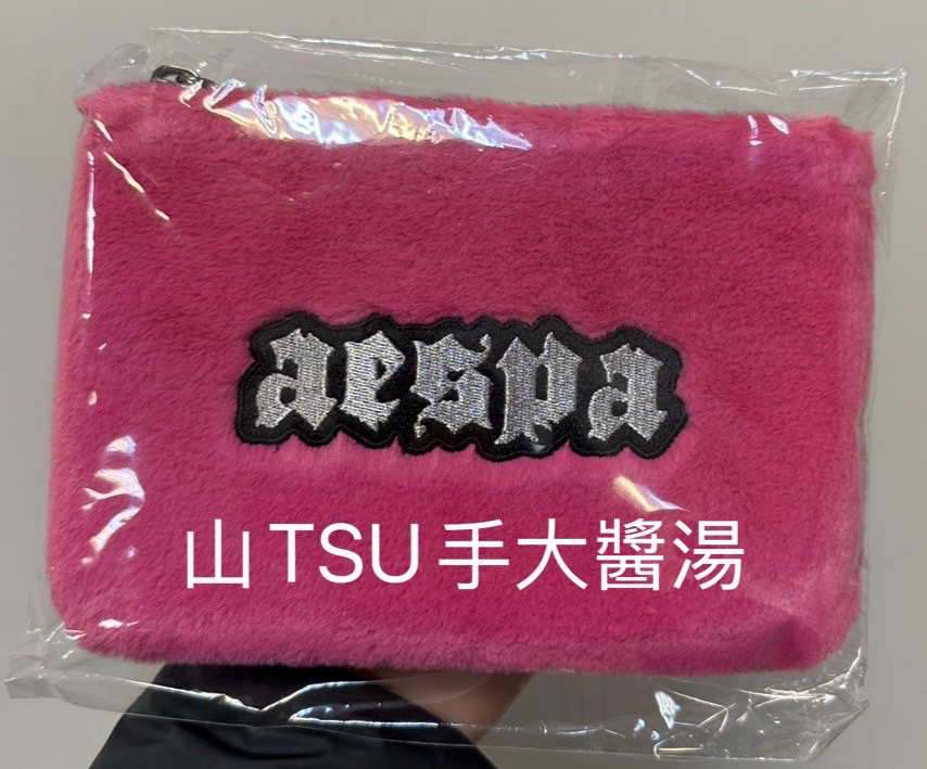 SYNK 三巡日本場 絨毛包 化妝包 全新