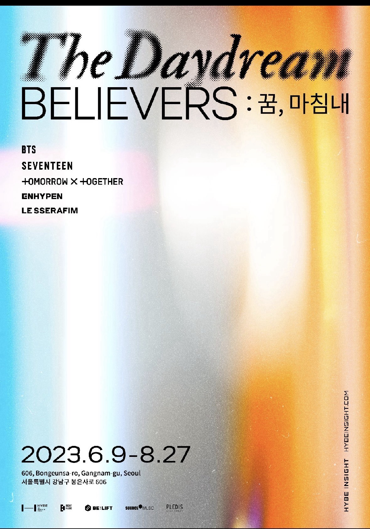 The Daydream Believers: 꿈,마침내