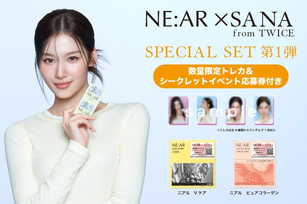 SANA X NE:AR