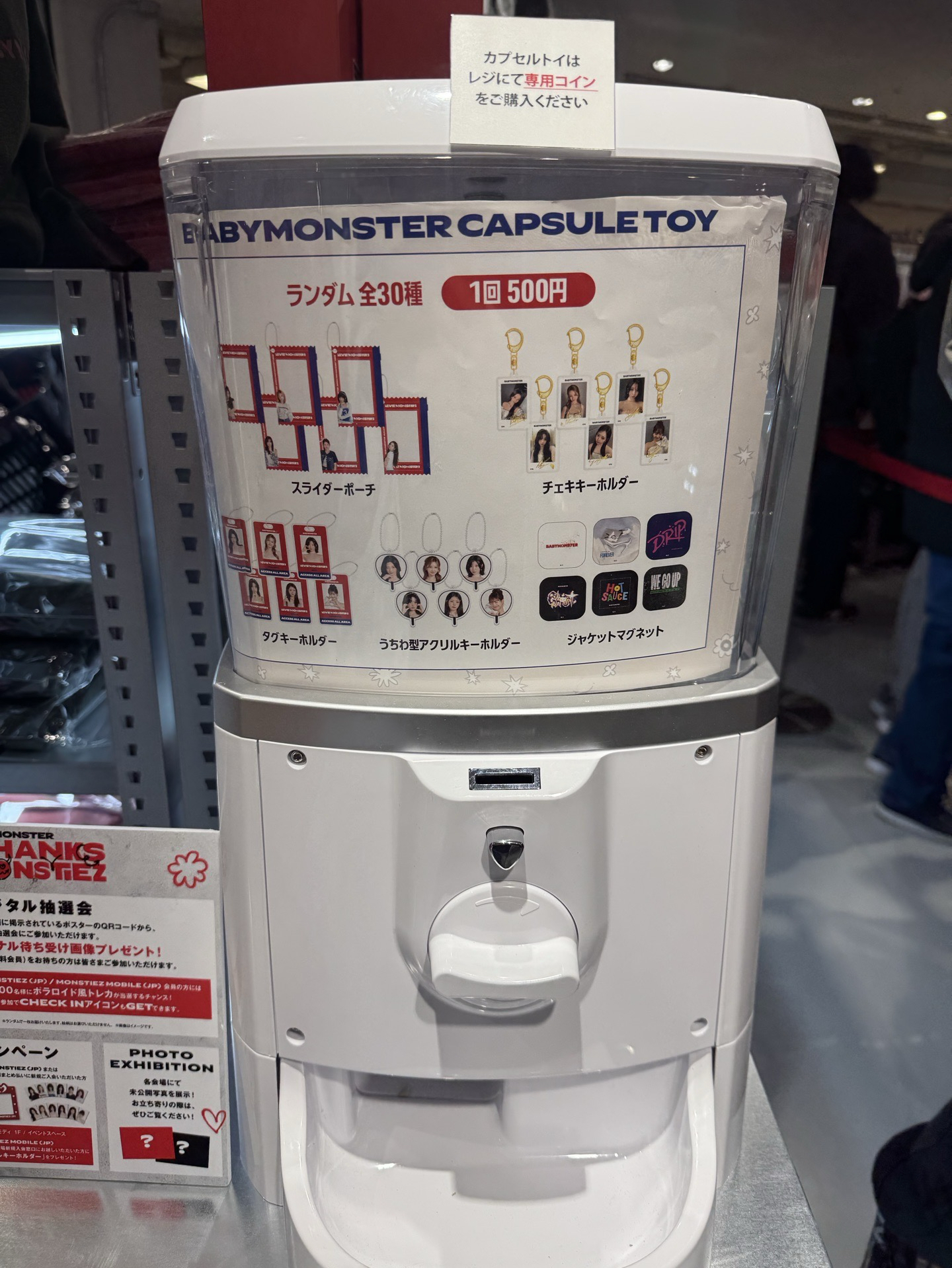 現貨 · BM快閃店扭蛋