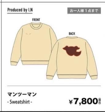 straykids ｜日周成員設計衣服