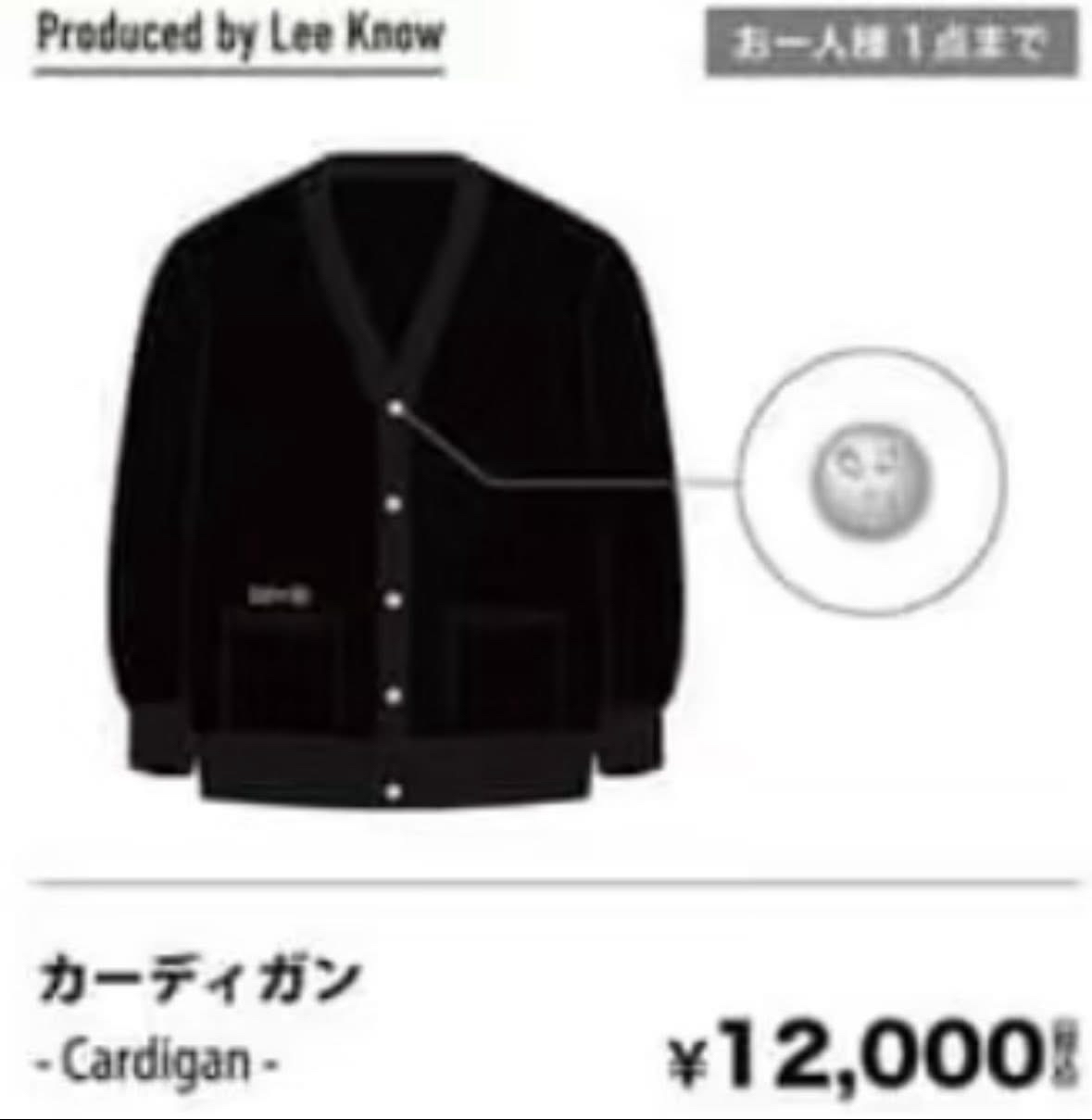 straykids ｜日周成員設計衣服