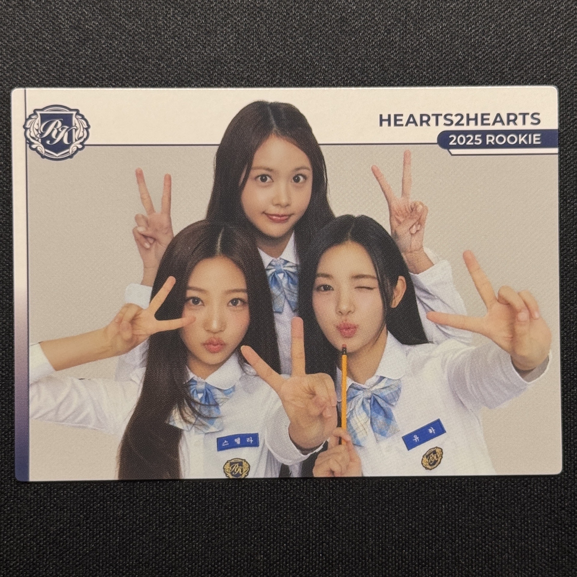 H2H 2025 KPOP ROOKIE