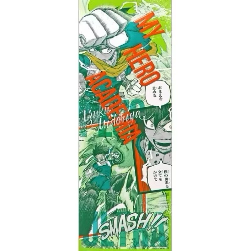 我的英雄學院 綠谷 出久 原畫 確認款 長條 海報