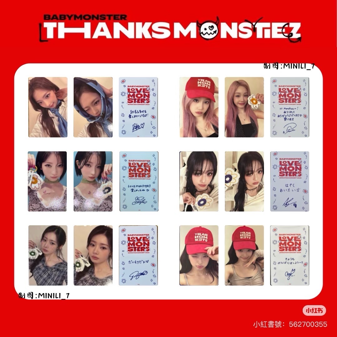 現貨寶怪感謝卡包未拆