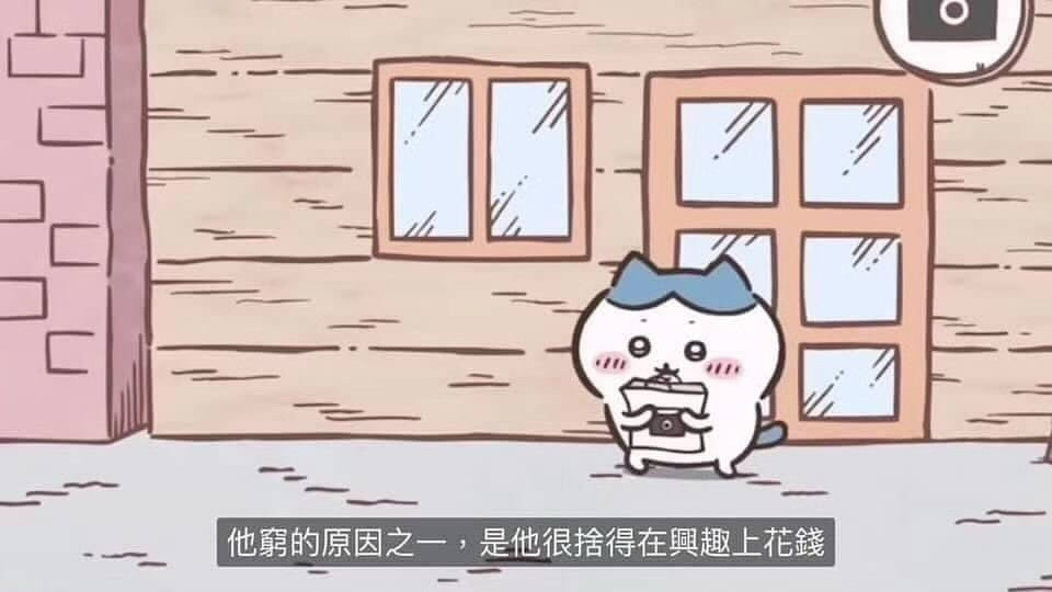 我的名字好像有十個字