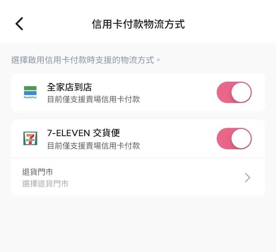 📣 KOCA 信用卡跑單費功能上線