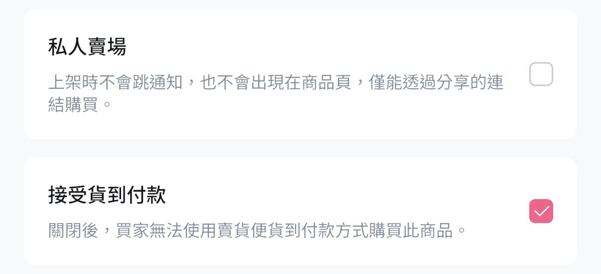 📣 KOCA 信用卡跑單費功能上線