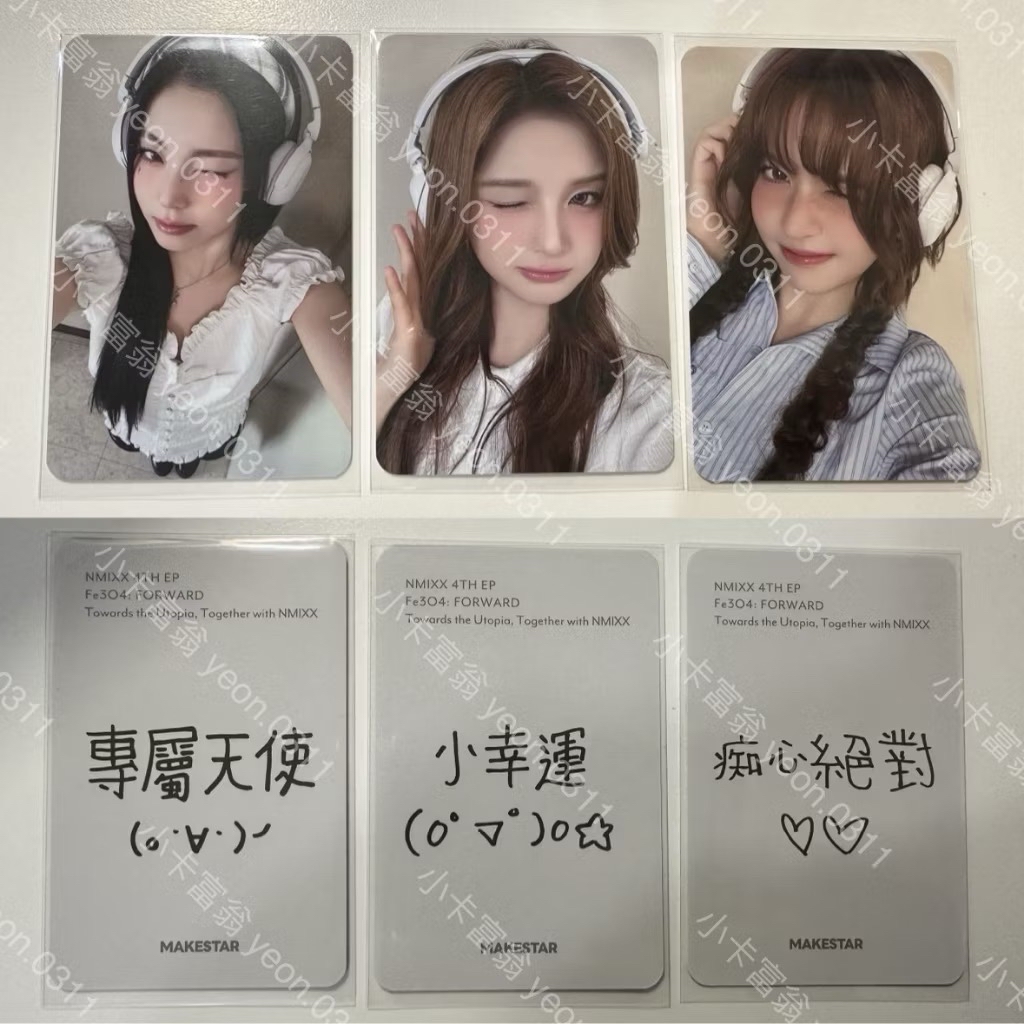 NMIXX 現貨 台北耳機 想見你 中文卡背 小卡 特典 簽售卡