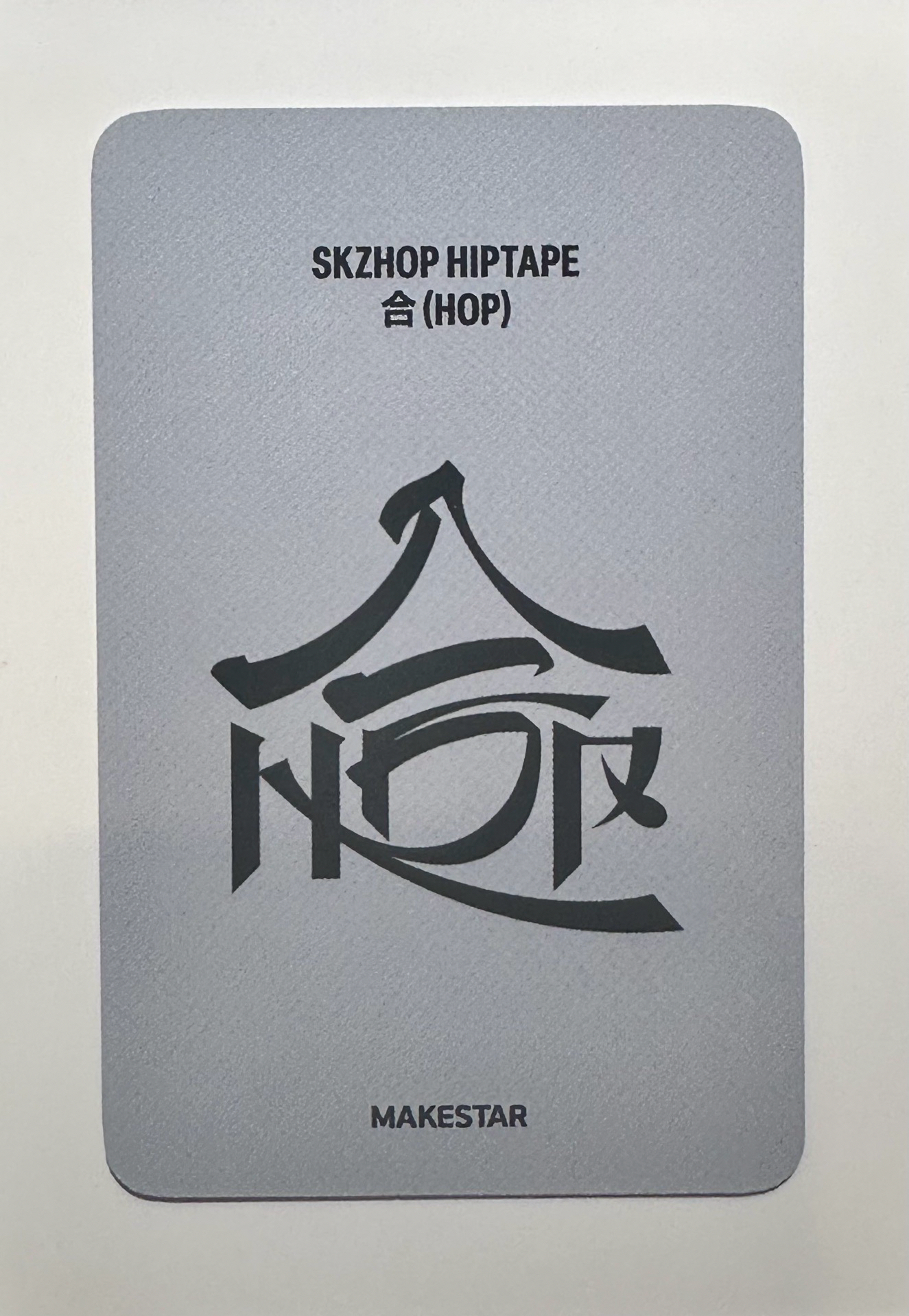 ❤️HOP特典-MS旻🐰