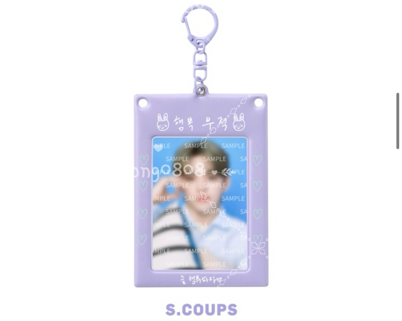 [24 SEVENTEEN's HOME] PHOTO CARD HOLDER