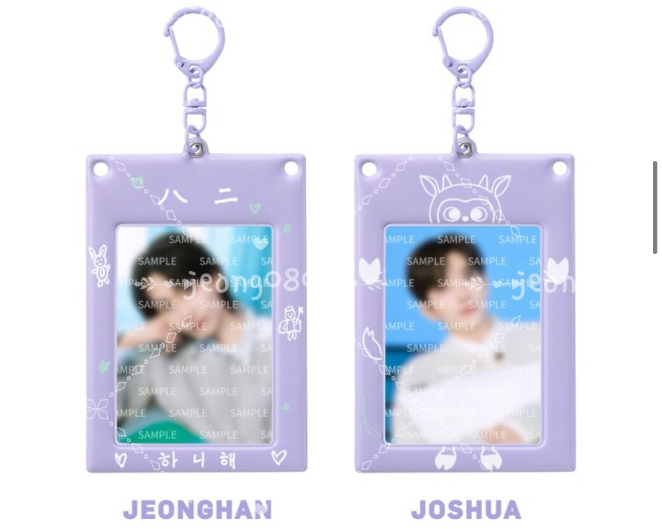 [24 SEVENTEEN's HOME] PHOTO CARD HOLDER