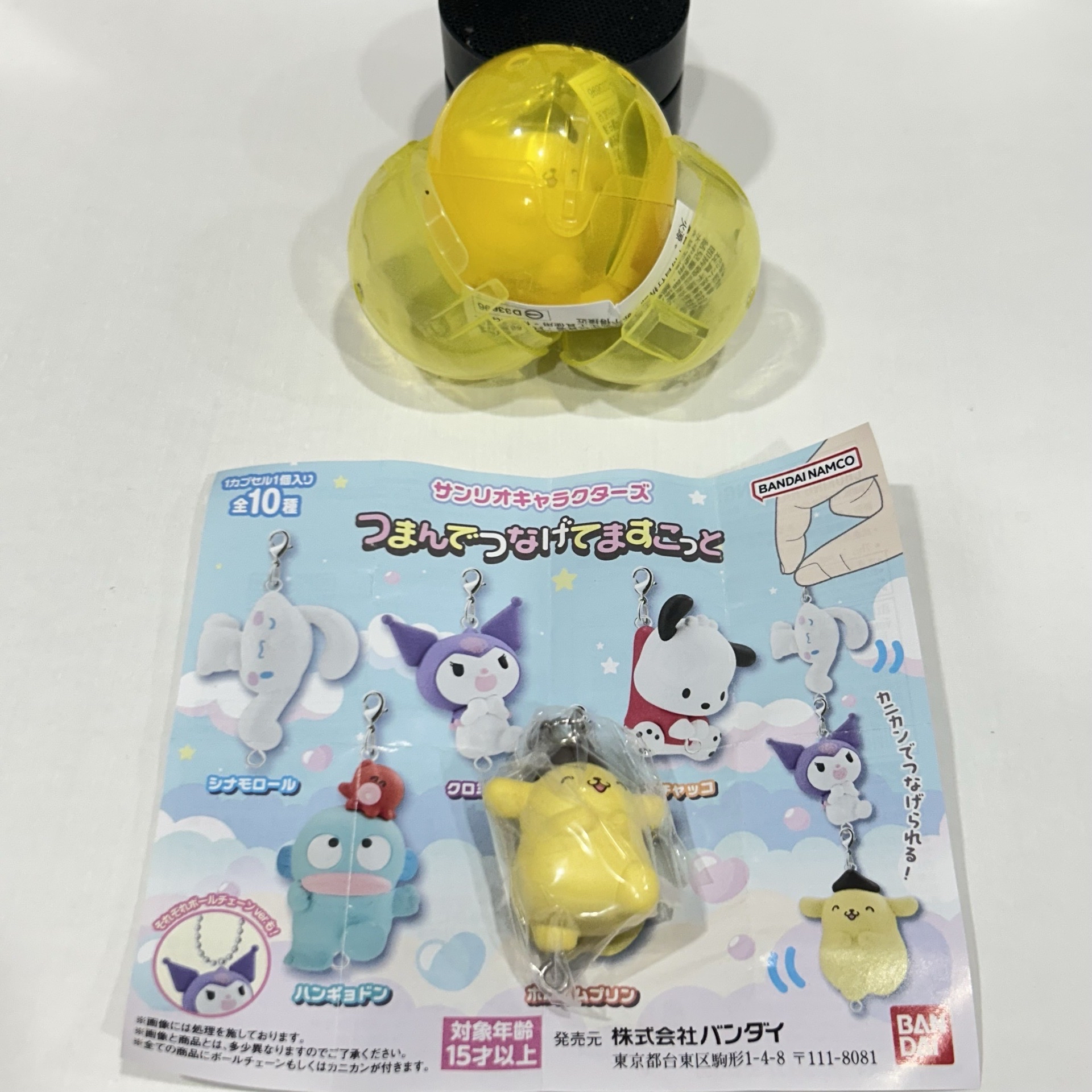 BANDAI 三麗鷗 角色串聯吊飾 扭蛋 布丁狗