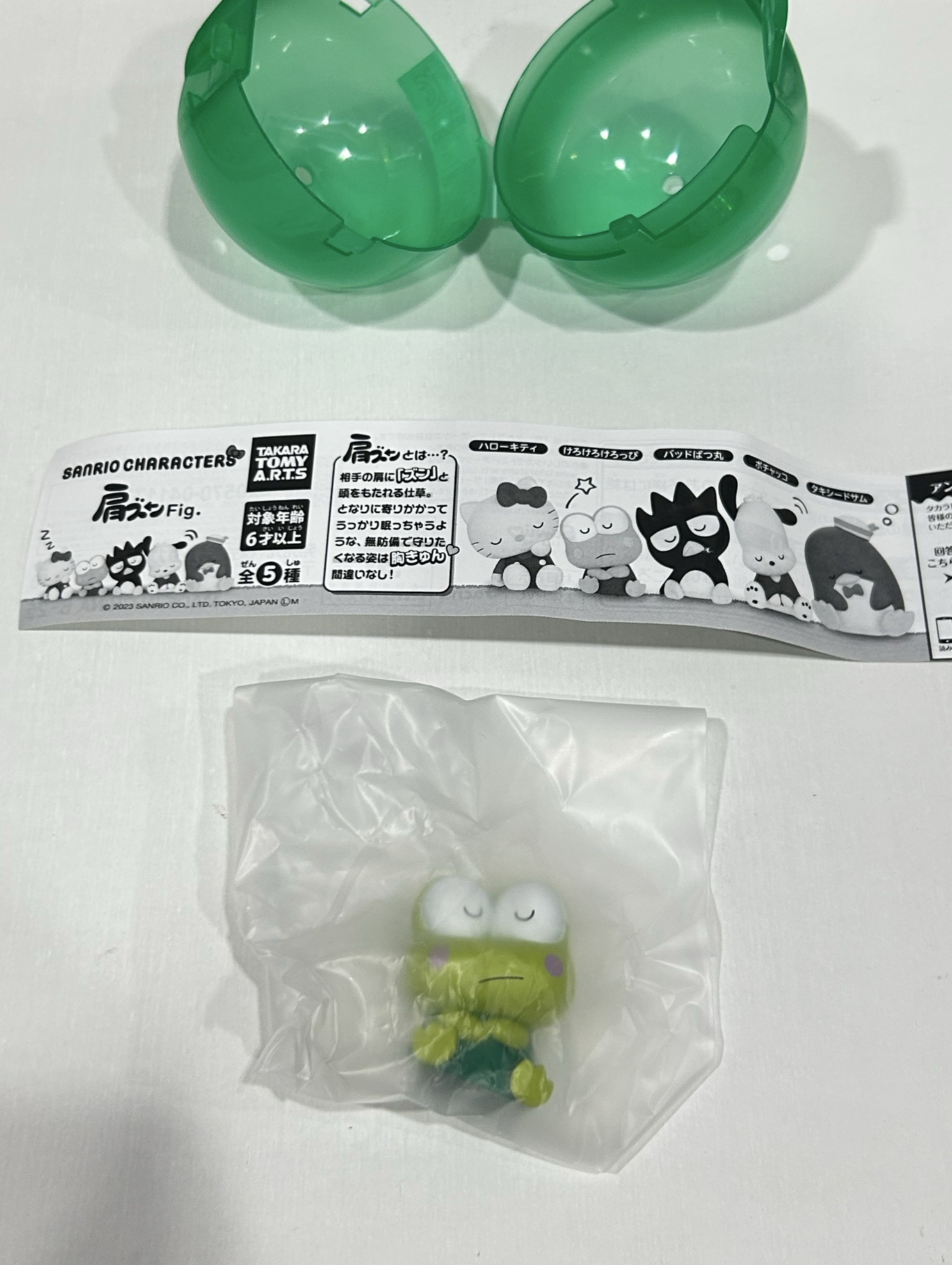 倚肩睡眠扭蛋 大眼蛙