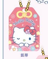 kitty御守吊飾