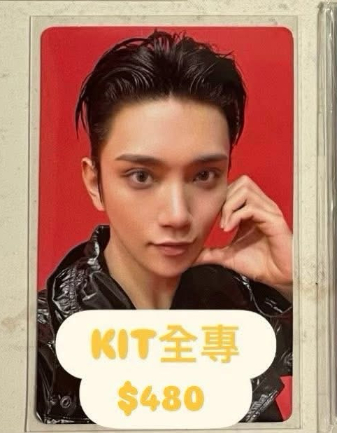 漢/秀卡（臉頰愛心漢需多帶秀）