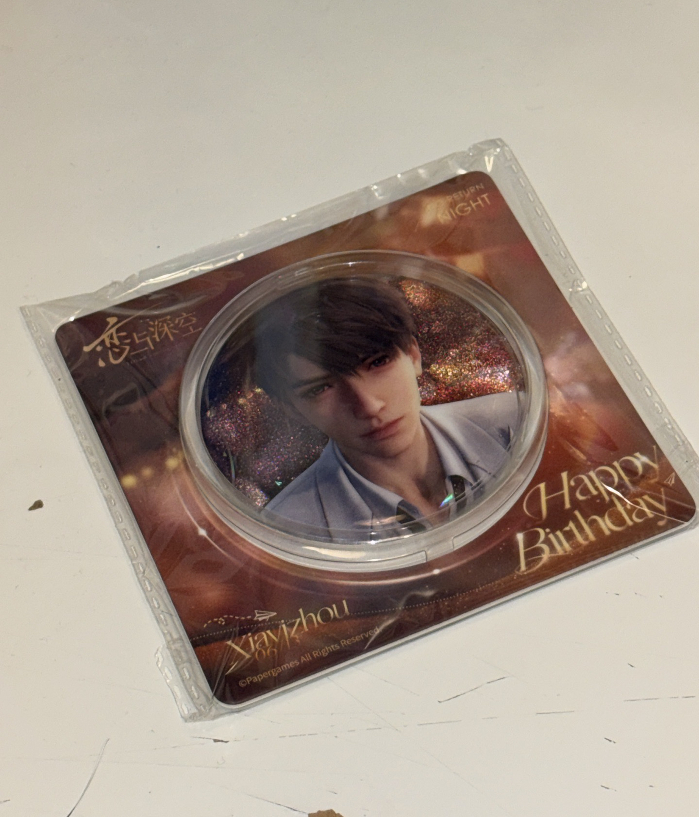 25年夏以晝生日徽章