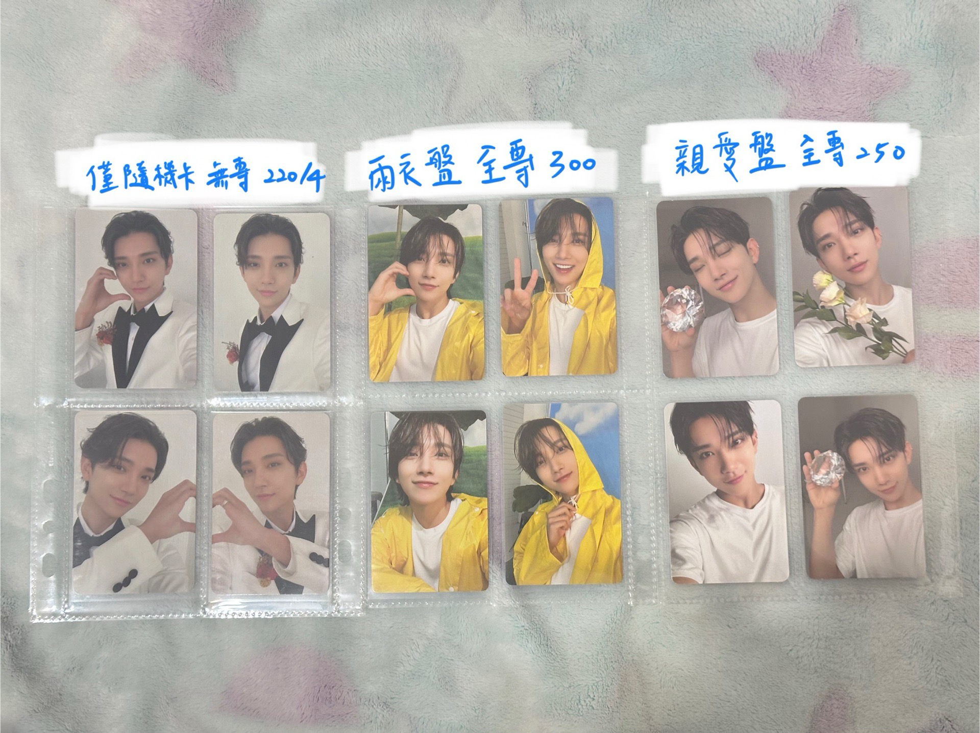 SEVENTEEN Joshua 秀 克拉盤 全專 隨機卡