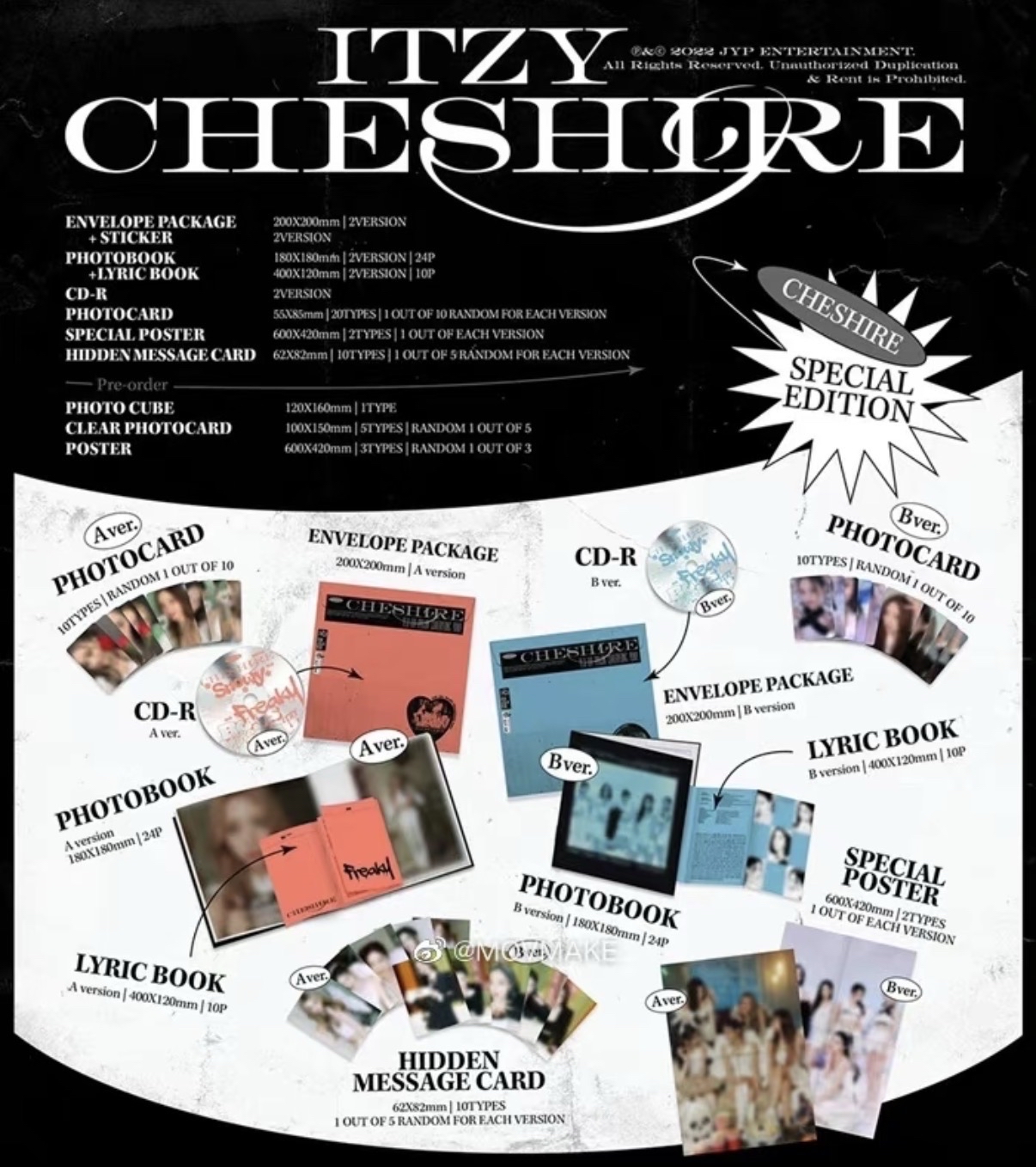 特別版 B ver. 空專