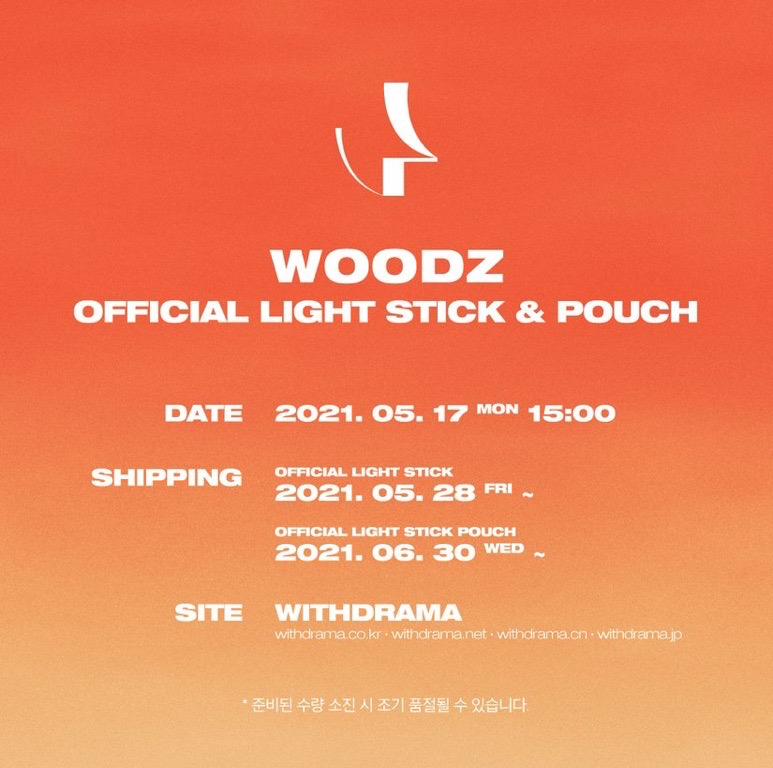 WOODZ OFFICIAL LIGHTSTICK&POUCH