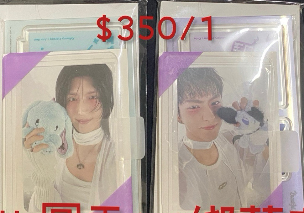 隨機立牌（需多帶🌟）