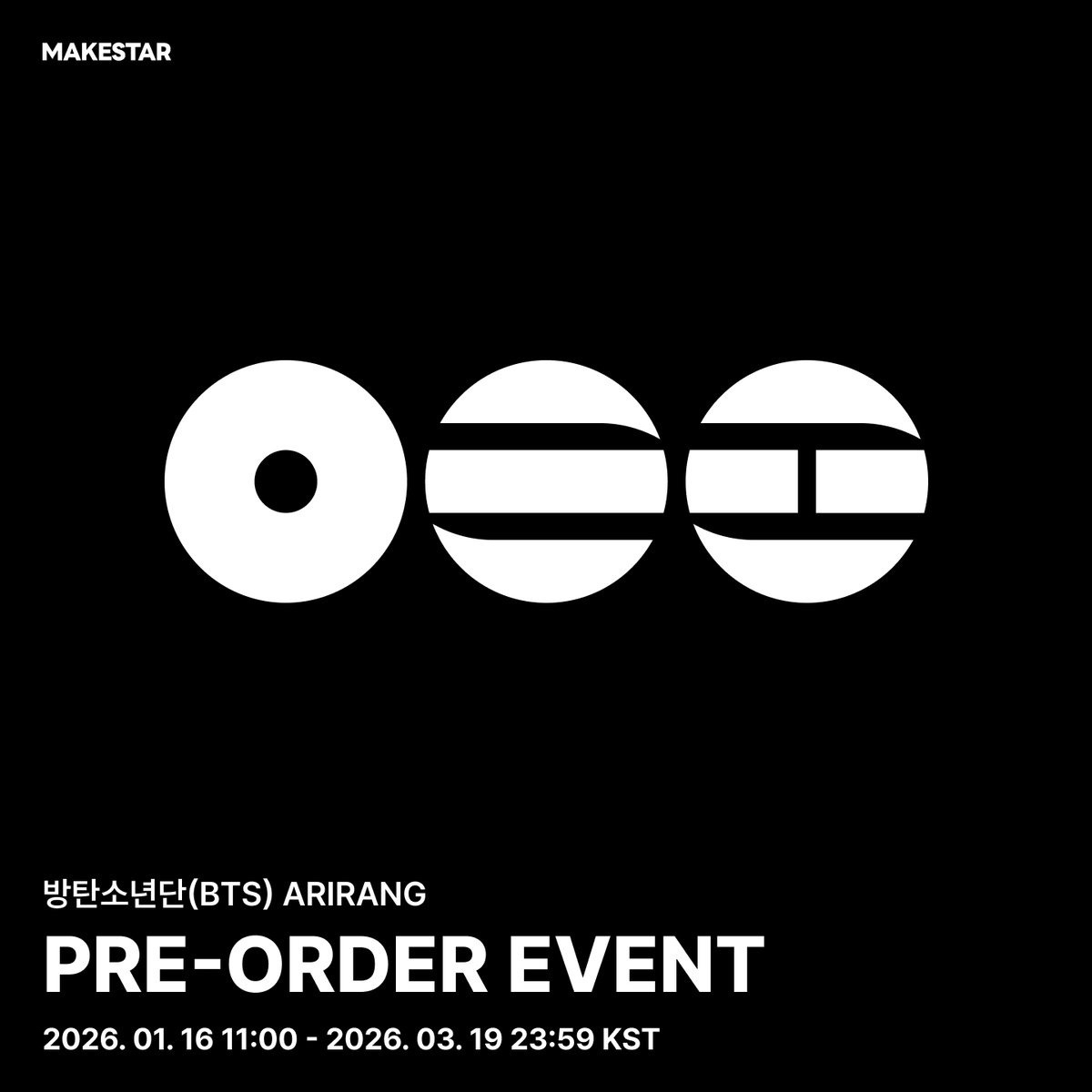  'ARIRANG' 五通路單特典卡 預購