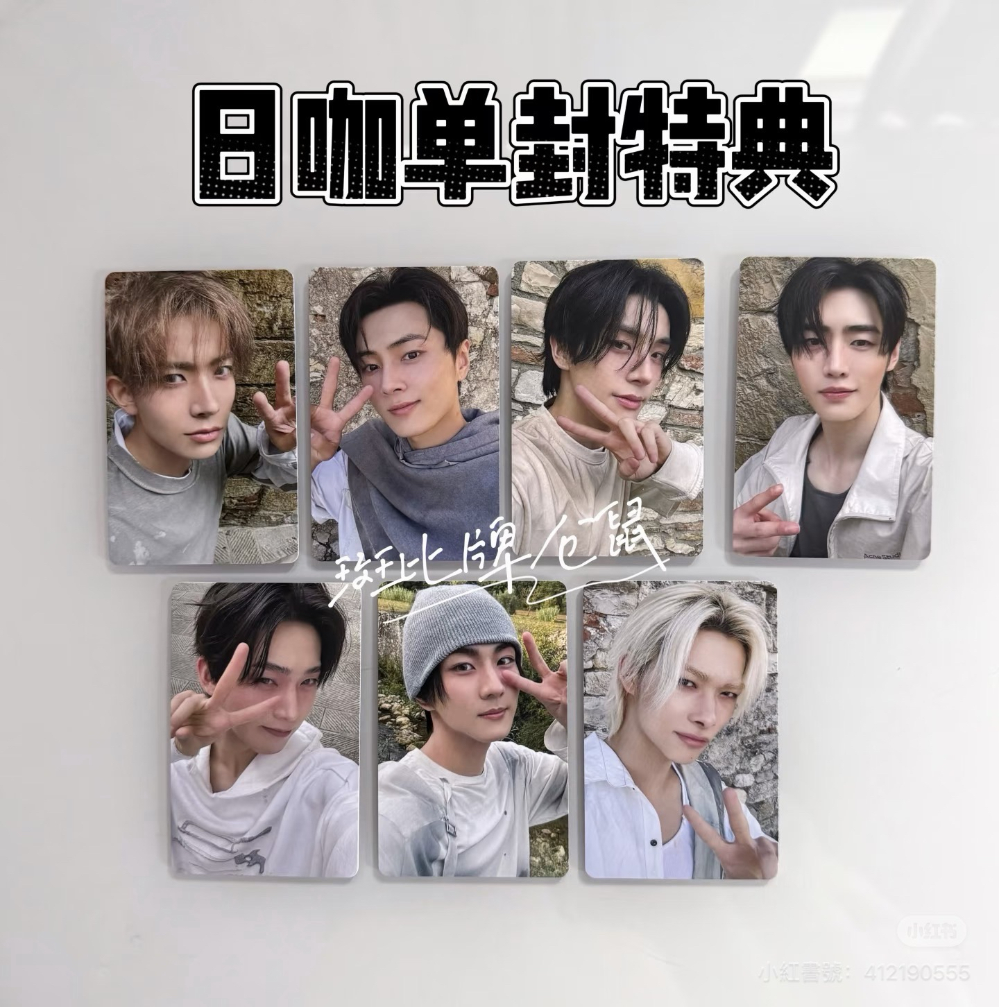 元倫日本通路單特典