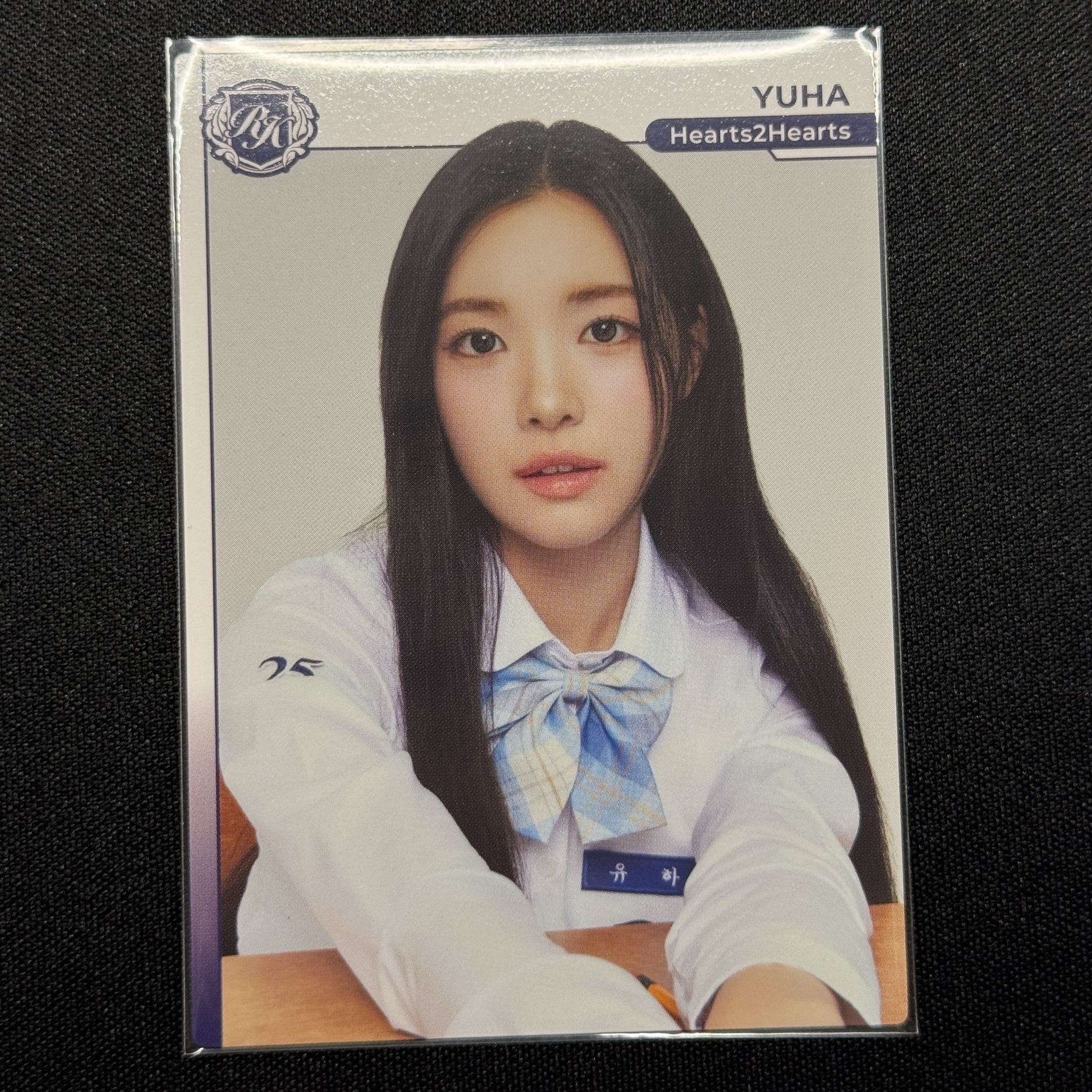 H2H 2025 Kpop Rookie